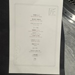 和牛 個室焼肉 うしお GINZA - 