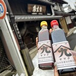 白木屋醤油店 - ドリンク写真:醤油