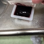 とらや - 夏羹　ぶどう　ハードなフルーツゼリー