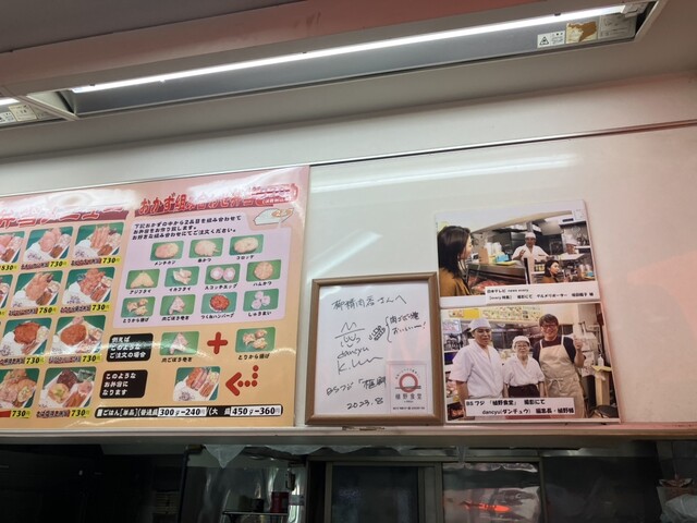 Yanagi Seiniku Ten photo 4