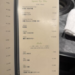 和牛 個室焼肉 うしお GINZA - 