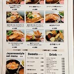 Delicatessen & Cafe ONU - 