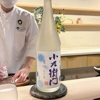 かまくら和久 - 