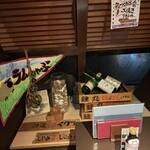 北海道海鮮・ラムしゃぶ×完全個室 38ふ頭・B突堤 - 