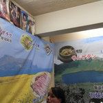 元祖ちぢみの王様 - 壁面