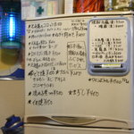 元気屋 - この日のサイドメニュー的な