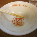 松福 - ごちそうさまでした。