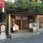 高台寺 洛匠 - 