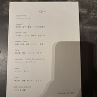 Restaurant DA CIRO - 