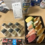 小僧寿し - 
