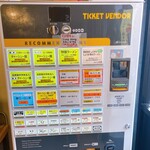 中華そば ナルト - 