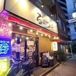 大衆酒場るーつ - 