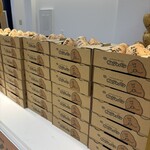 カムジャバト - 