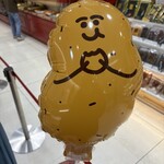 カムジャバト - 