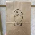 カムジャバト - 