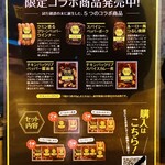 SPICY CURRY 魯珈 - 