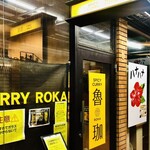 SPICY CURRY 魯珈 - 