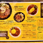 SPICY CURRY 魯珈 - 