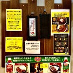 SPICY CURRY 魯珈 - 