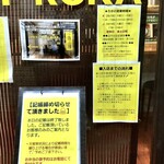 SPICY CURRY 魯珈 - 