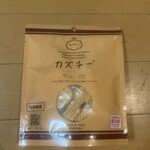 成城石井 - 料理写真: