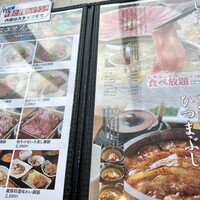 羅豚 ギンザ・グラッセ - 