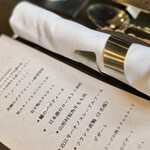 LAINE INAMURAGASAKI - 