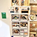 コトノハノアト - メニュー(この日の券売機)