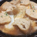 さかなや道場 - 