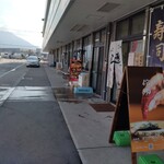 市場食堂 城南店 - 