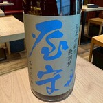 立川 牡蠣basara - 