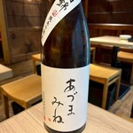 立川 牡蠣basara - 