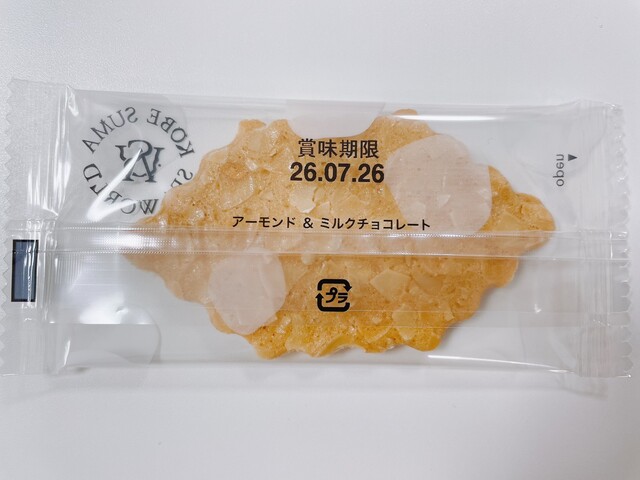 海月様♡ご確認用 ブルーフラッグ （BLUE FLAG） - 須磨海浜公園/その他 | 食べログ