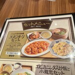 ぷんぷくまる - 