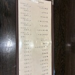 とんかつ 旭軒 - 