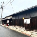 ルアン NIPPONIA HOTEL 伊賀上野 城下町 - 
