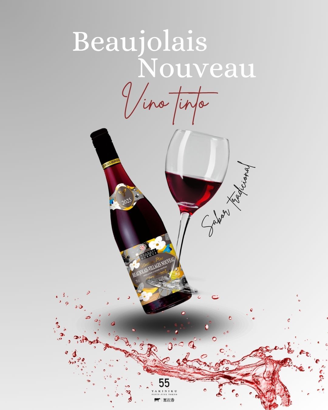 写真：YAKINIKU FIFTY-FIVE TOKYO 恵比寿店 （ヤキニク フィフティー