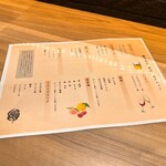 炭火焼き鳥 鶏尽 花れ - 