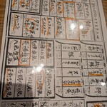 魚酒場 二つめ - 