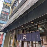 かりんとう ゆしま花月 - 