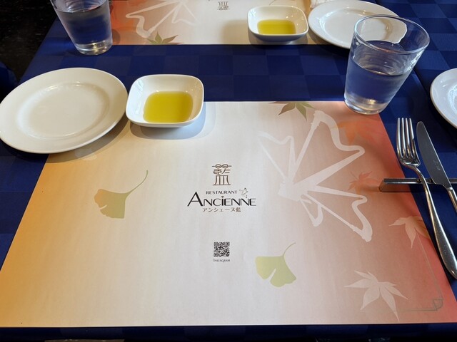 Restaurant Anshenu Ai