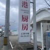 香港厨房
