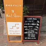 ヌーベル クアトロ - 