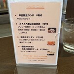 ヌーベル クアトロ - 