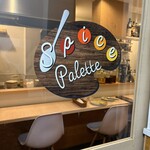 スパイスパレット - 