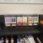 ガスト - 