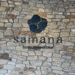 samana hotel Yakushima - 