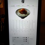 東京とんかつ がぶう - 