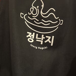 ジョンナッチ - 