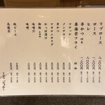 とんかつジョニー - 